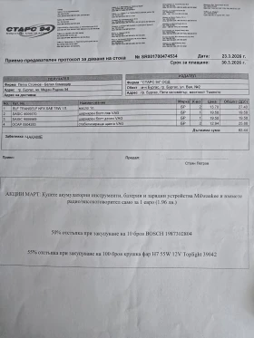 VW Golf Plus VW Gold Mk5 | Mobile.bg � ����� ������ 13