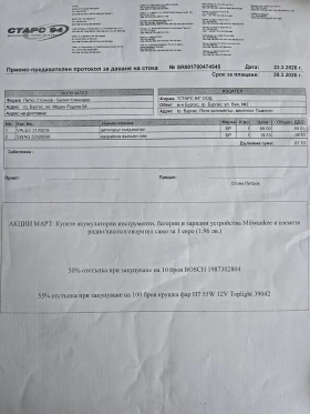 VW Golf Plus VW Gold Mk5 | Mobile.bg � ����� ������ 17