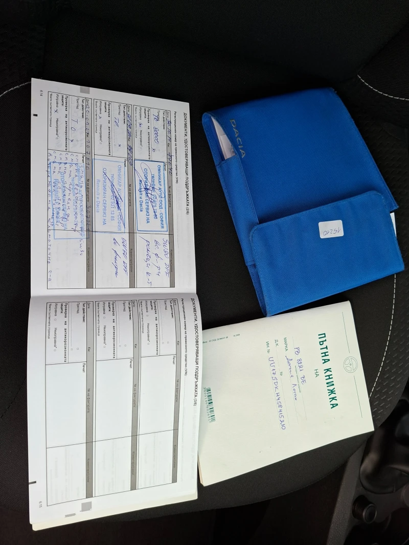 Dacia Logan MCV, снимка 12 - Автомобили и джипове - 52990750