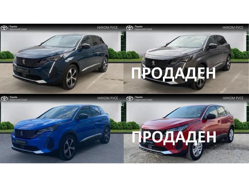 Peugeot 3008 HDI - 43200 лв. / 22087.81 € - 21225619 1