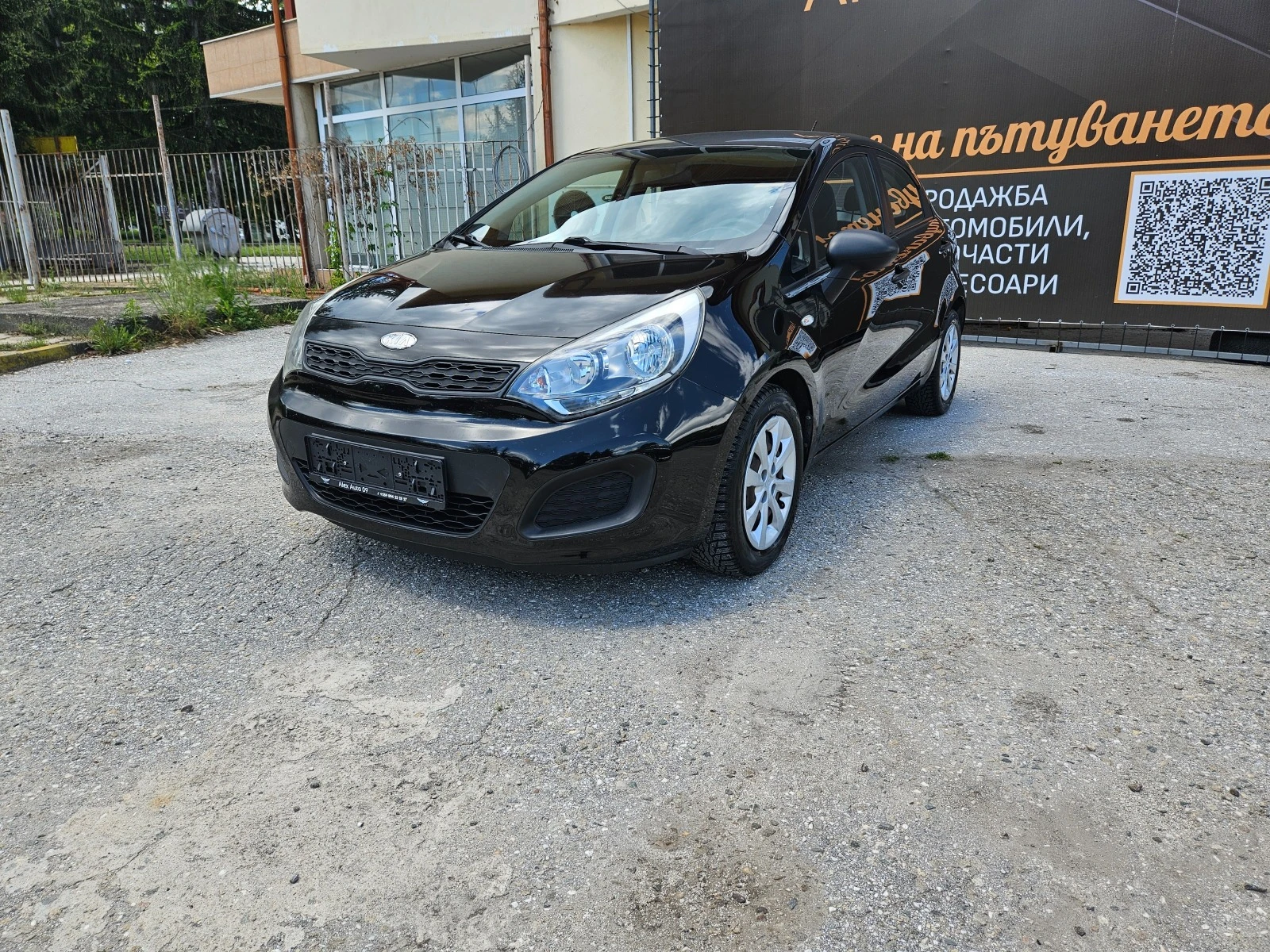 Kia Rio 1.4i / EURO 5B - [1] 