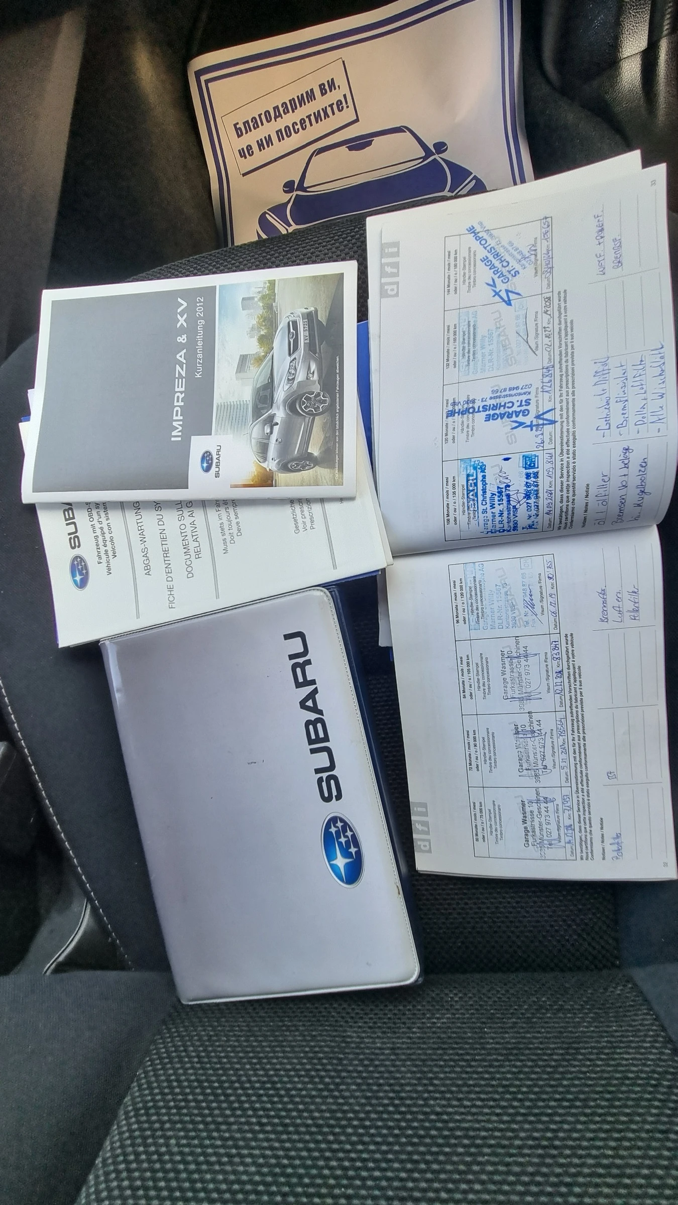 Subaru XV 2.0I  4WD ���� �� ���������  | Mobile.bg � ����������� 14