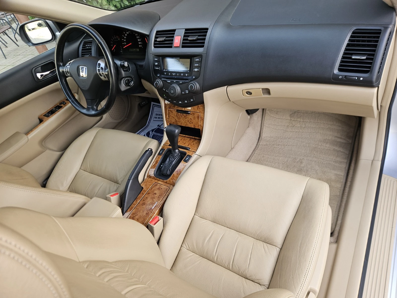 Honda Accord 2.4i-VTEC Executiv | Mobile.bg � ����������� 14