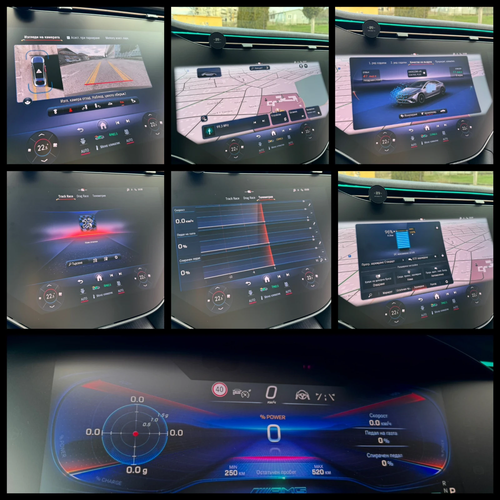 Mercedes-Benz EQS EQS 53 AMG | Mobile.bg � ����������� 13