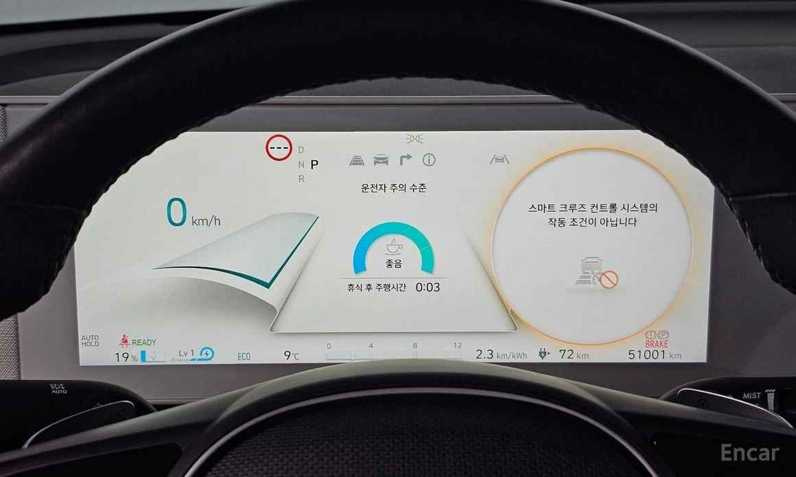 Hyundai Ioniq 5 LONG RANGE EXCLUSIVE  | Mobile.bg � ����������� 12