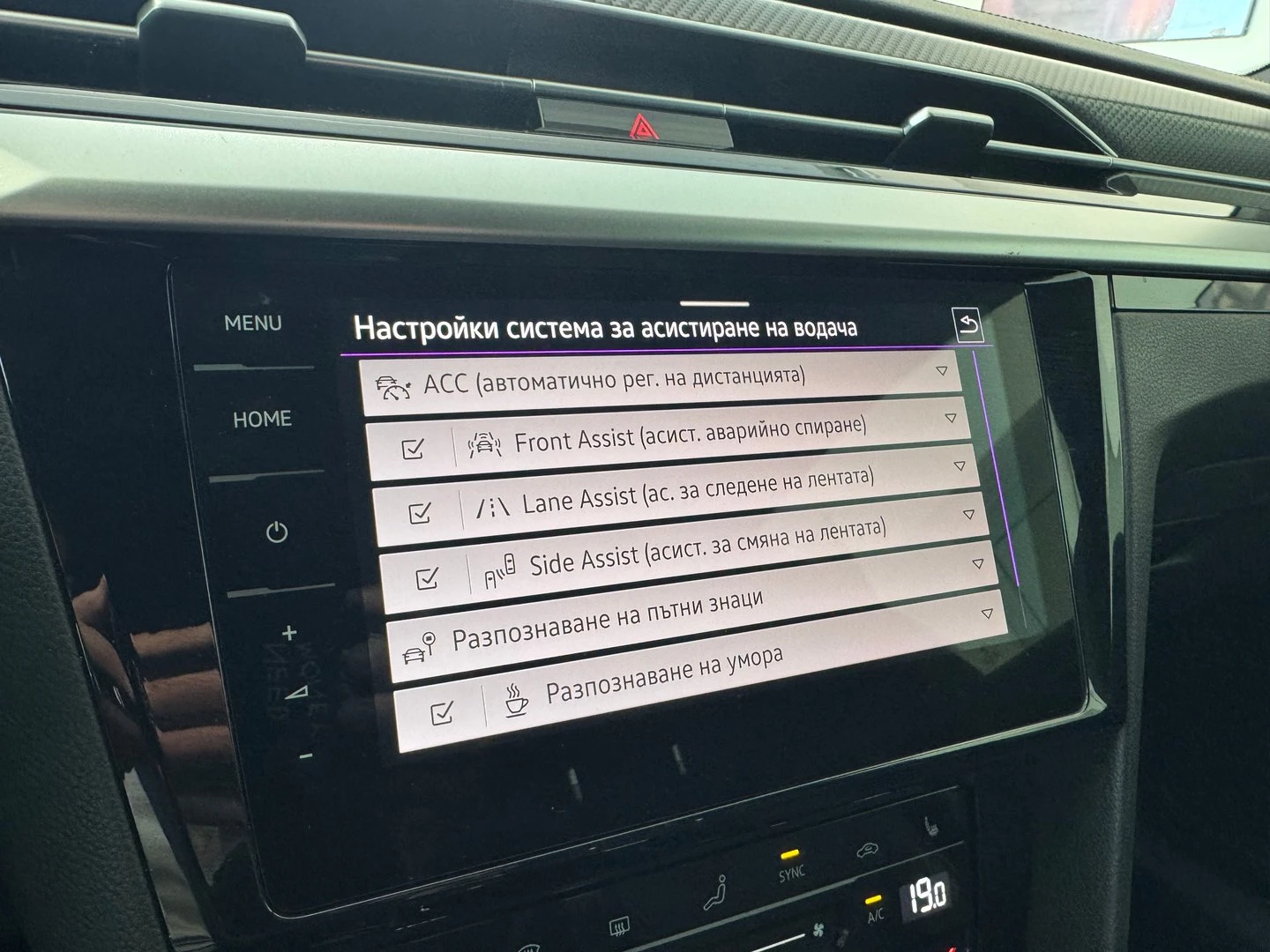 VW Arteon | Mobile.bg � ����������� 16