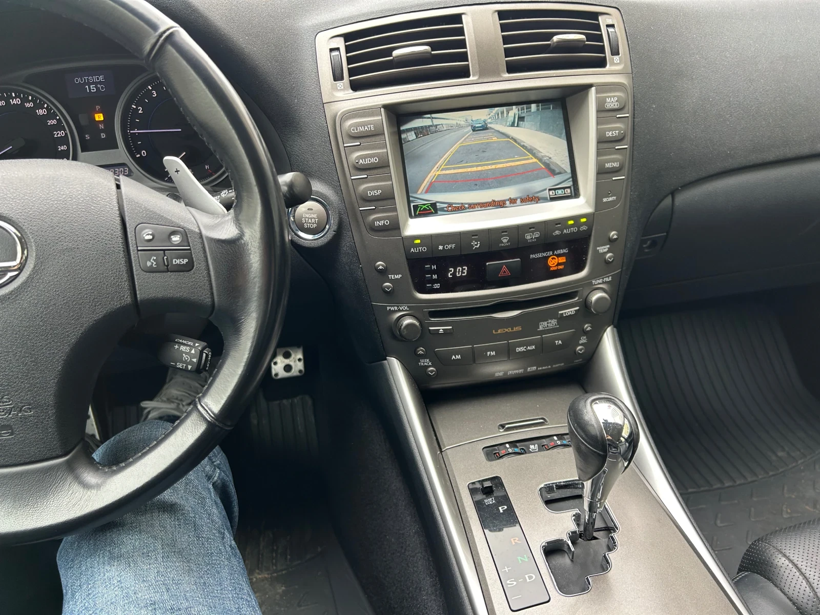 Lexus IS 250, снимка 5 - Автомобили и джипове - 56707706