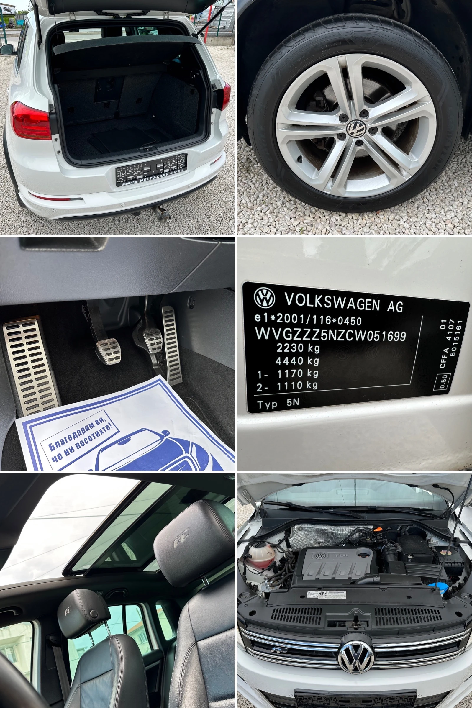 VW Tiguan 2.0TDI* 4x4* RLine - изображение 7