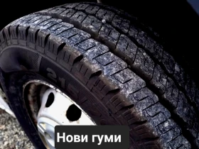 Обява за продажба на Fiat Ducato 2, 3 Multijet, L4 H2, Нов внос, с регистрация ~18 400 лв. - изображение 7