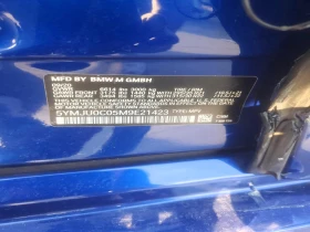 BMW X5M DISTRONIC| LASER| BOWERS&WILLKINS| 360, снимка 13