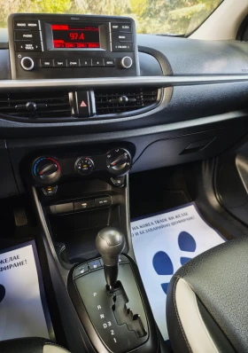 Kia Morning 1.0 MPI, снимка 16