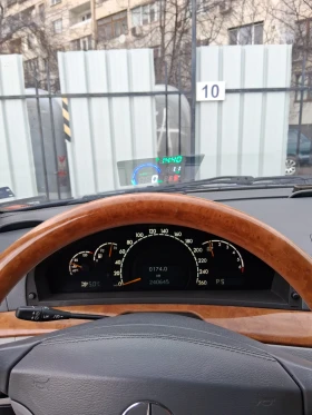 Mercedes-Benz S 320 W220 газ - 4400 € / 8605.65 лв. - 65646500 8