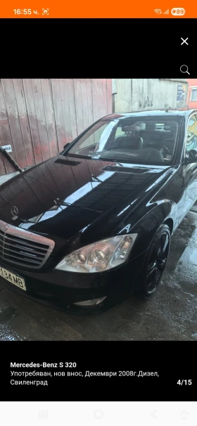 Mercedes-Benz S 320 - 8400 € / 16428.97 лв. - 65153031 9