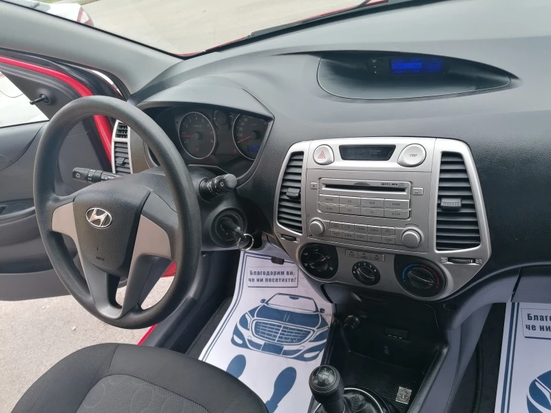 Hyundai I20 1, 25 I Nova, снимка 11 - Автомобили и джипове - 45858151