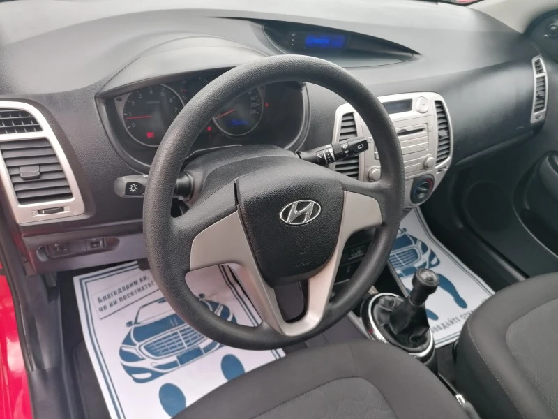 Hyundai I20 1, 25 I Nova, снимка 9 - Автомобили и джипове - 45858151