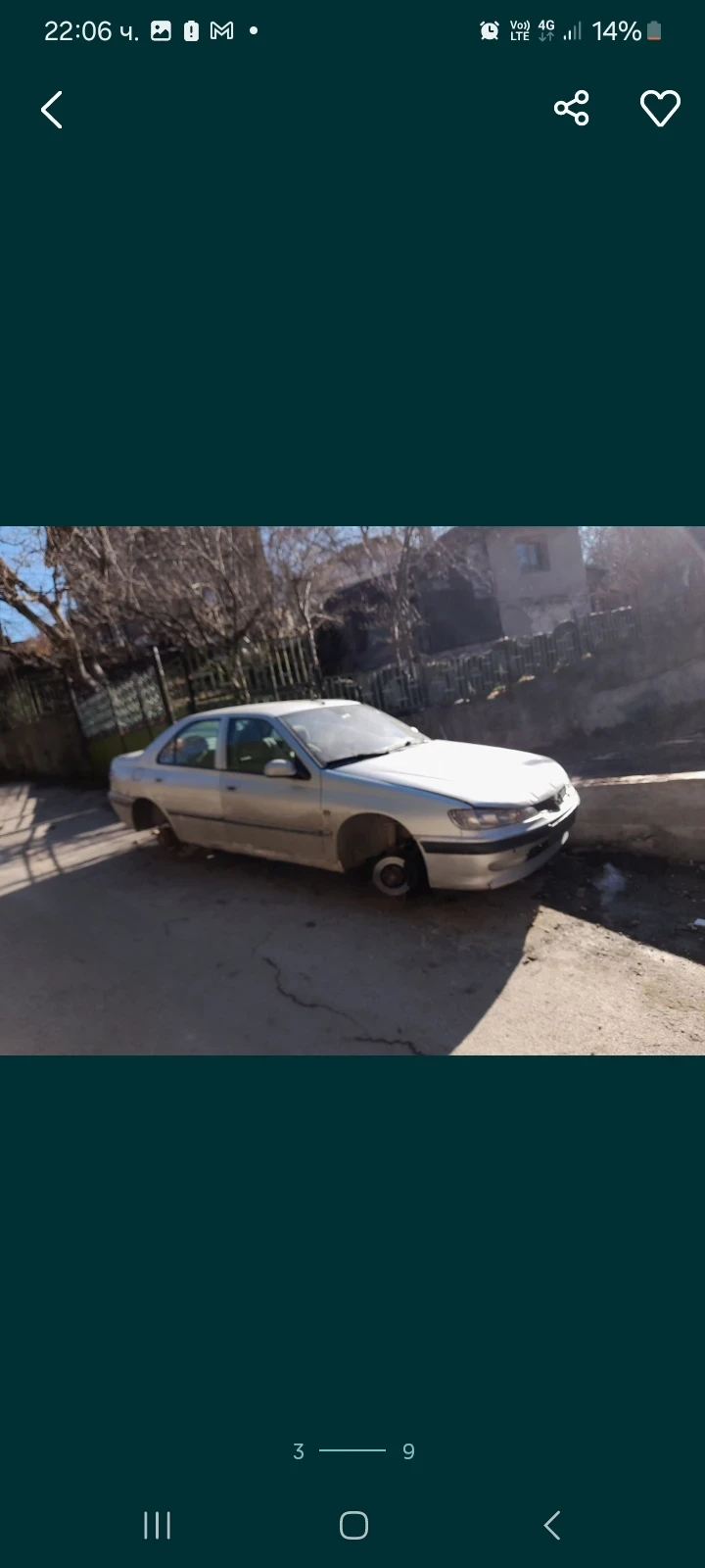 Peugeot 406, снимка 1 - Автомобили и джипове - 49152531