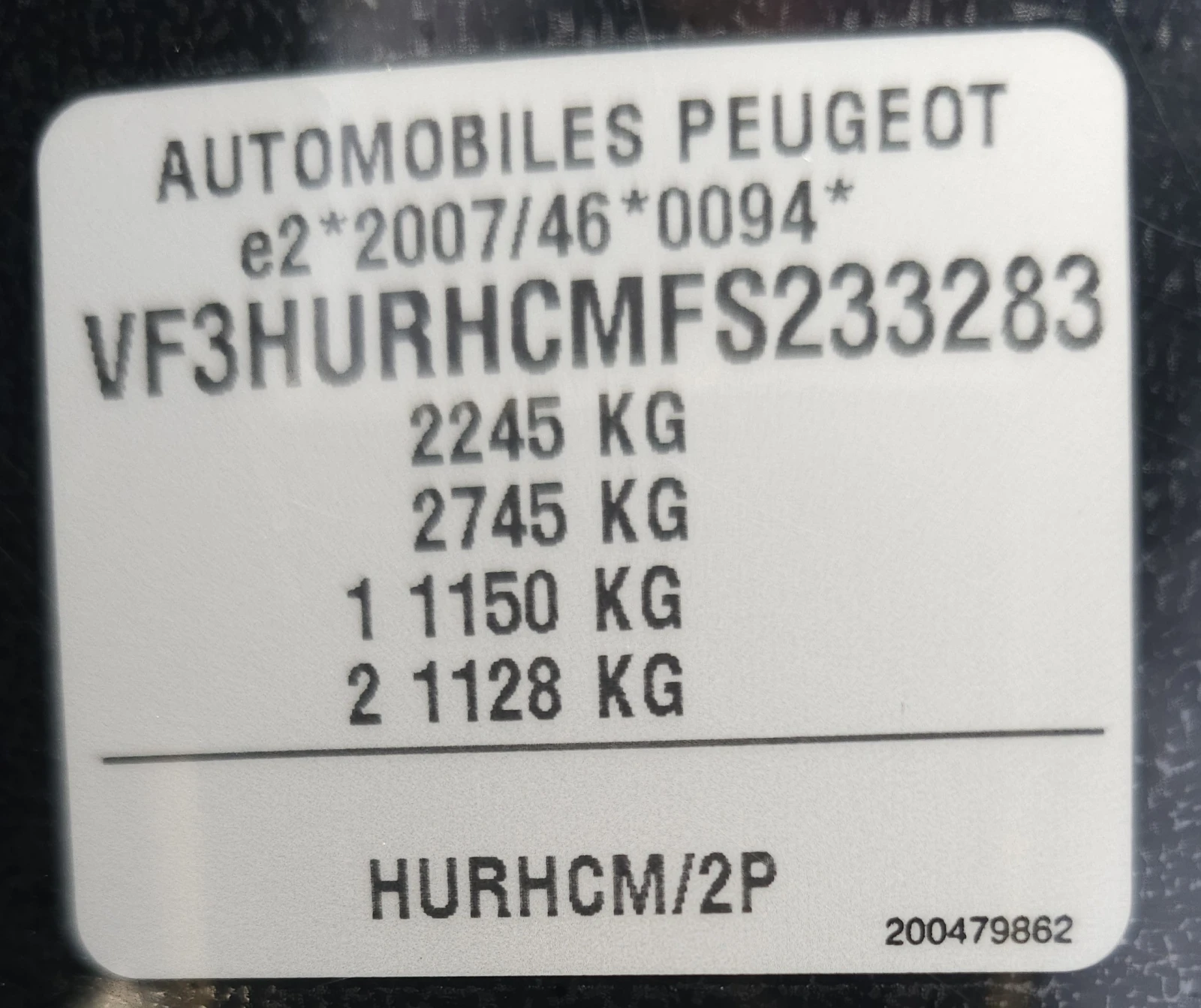 Peugeot 3008 2000 . / | Mobile.bg   13