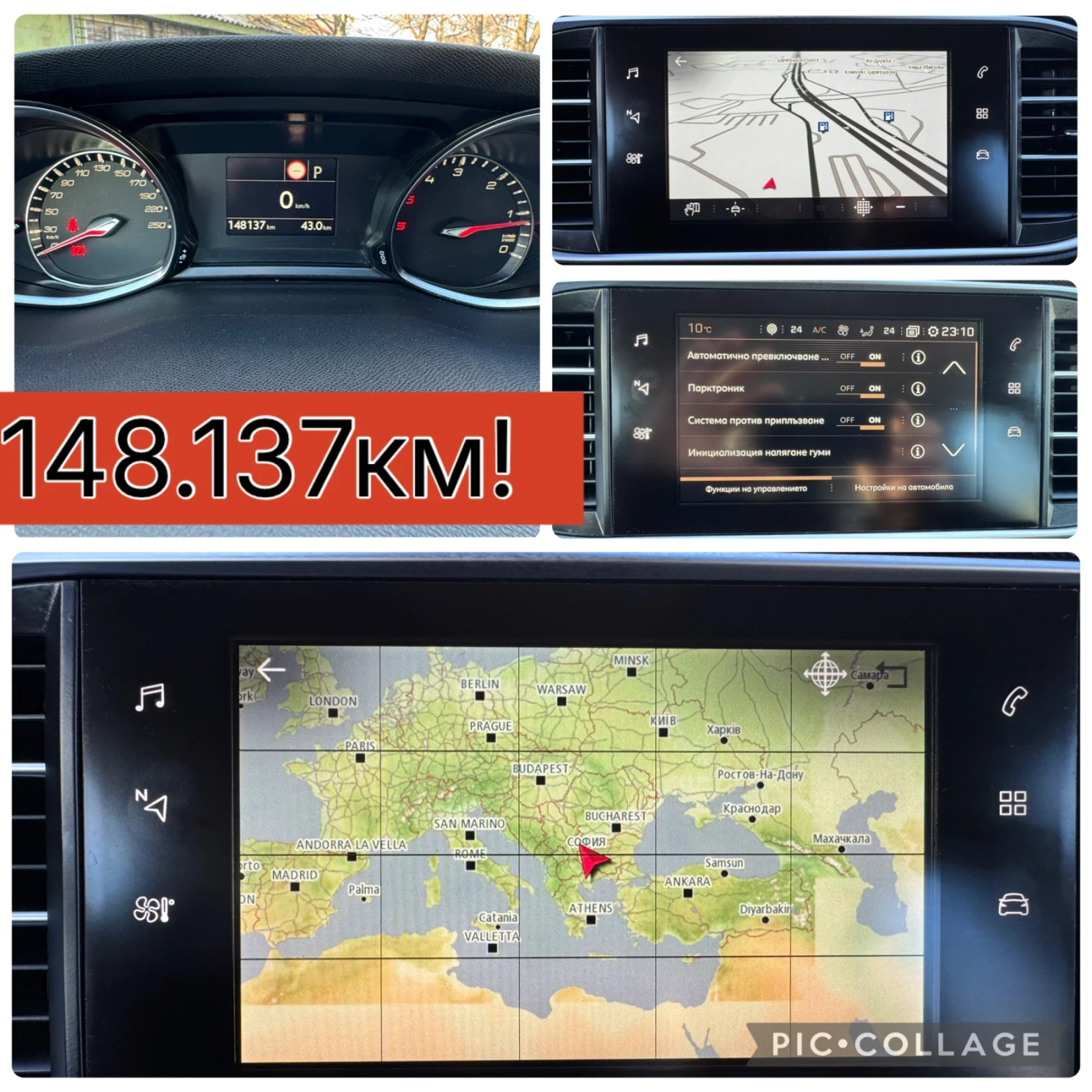 Peugeot 308 Full !!!  !! | Mobile.bg   11