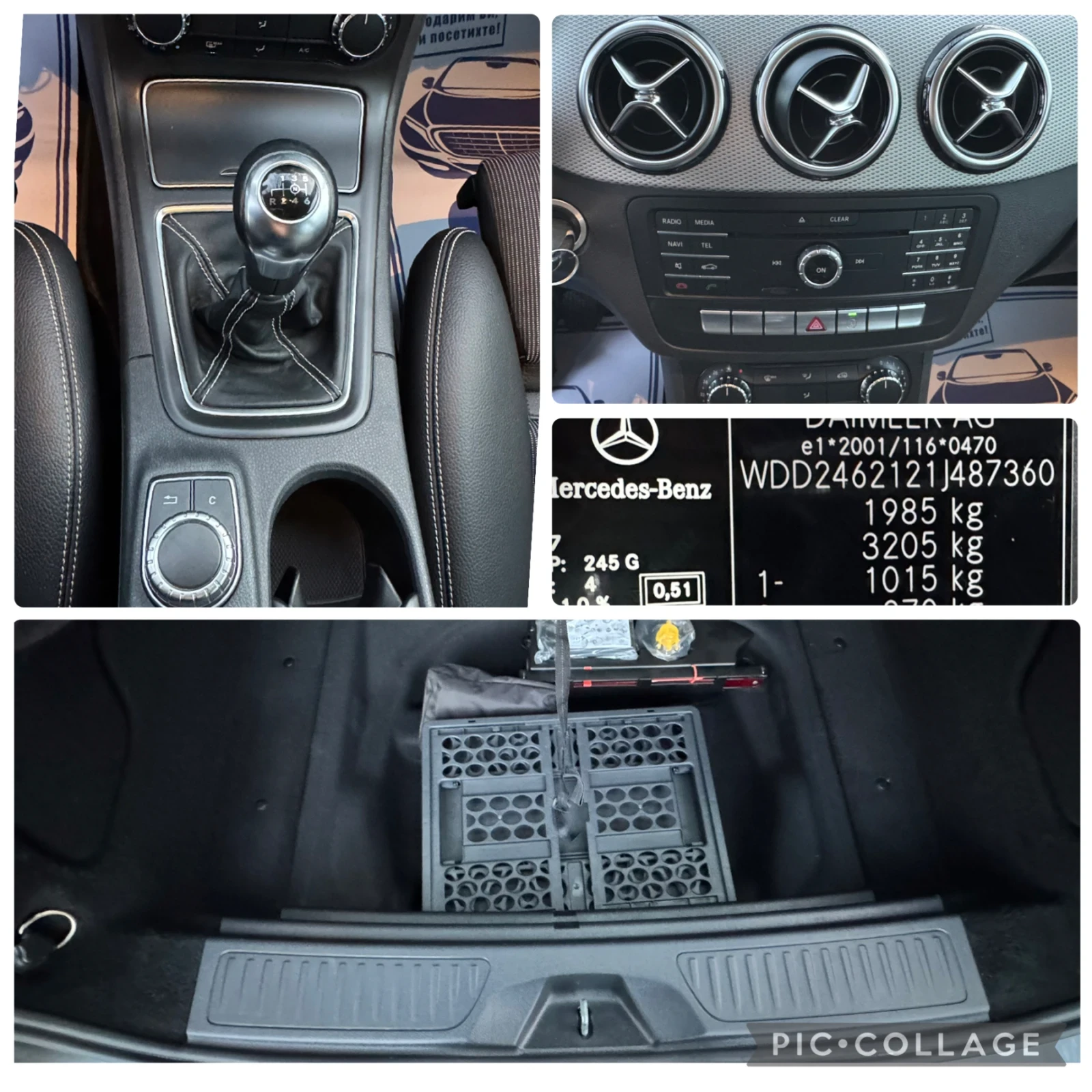 Mercedes-Benz B 180 ��� ���������!! ��� ������!! | Mobile.bg � ����������� 13