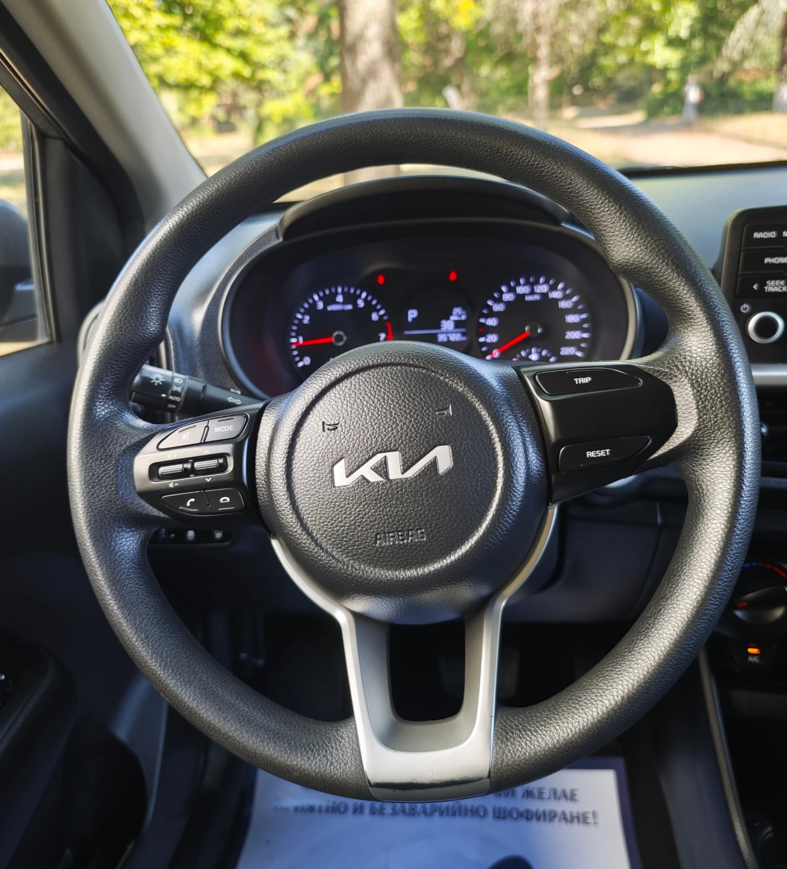 Kia Morning 1.0 MPI, снимка 12 - Автомобили и джипове - 55292615
