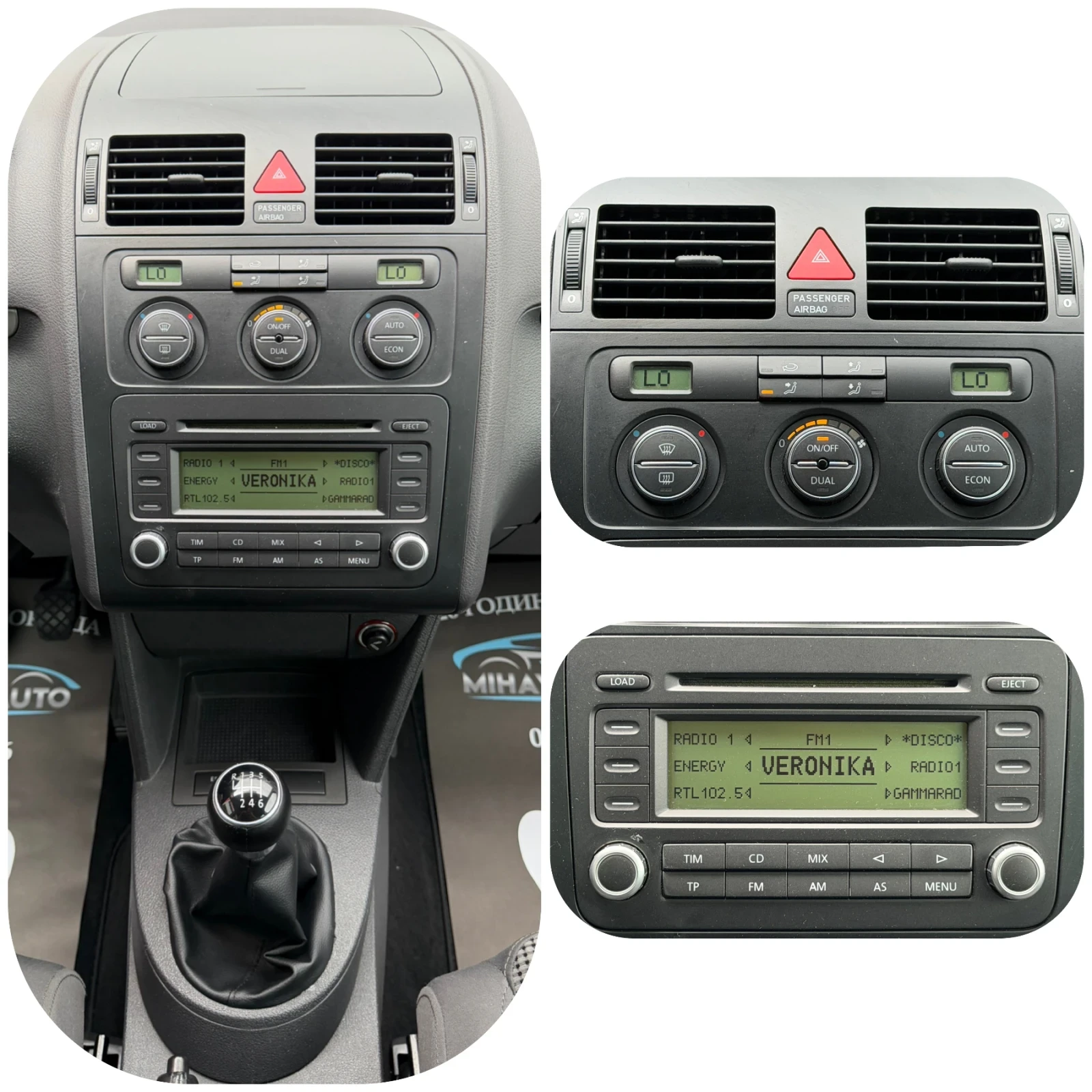 VW Touran 1.9TDI 174 450KM/KLIMATRONIK/PARKTRONIK/ЛЕТИ.ДЖ, снимка 12 - Автомобили и джипове - 54660864