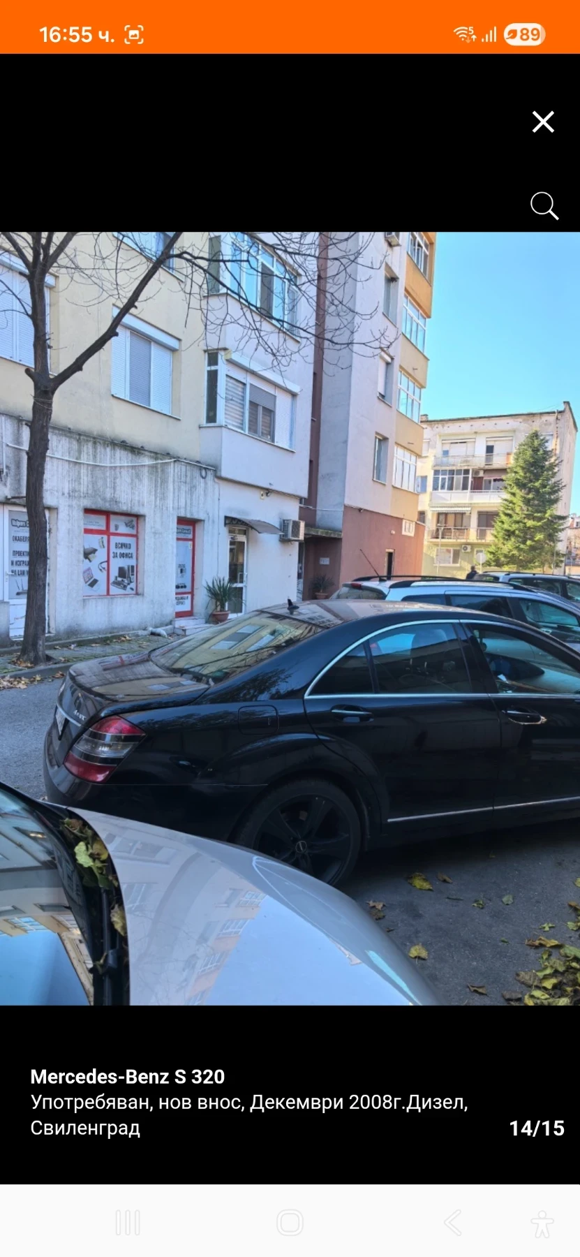 Mercedes-Benz S 320, снимка 7 - Автомобили и джипове - 54757376