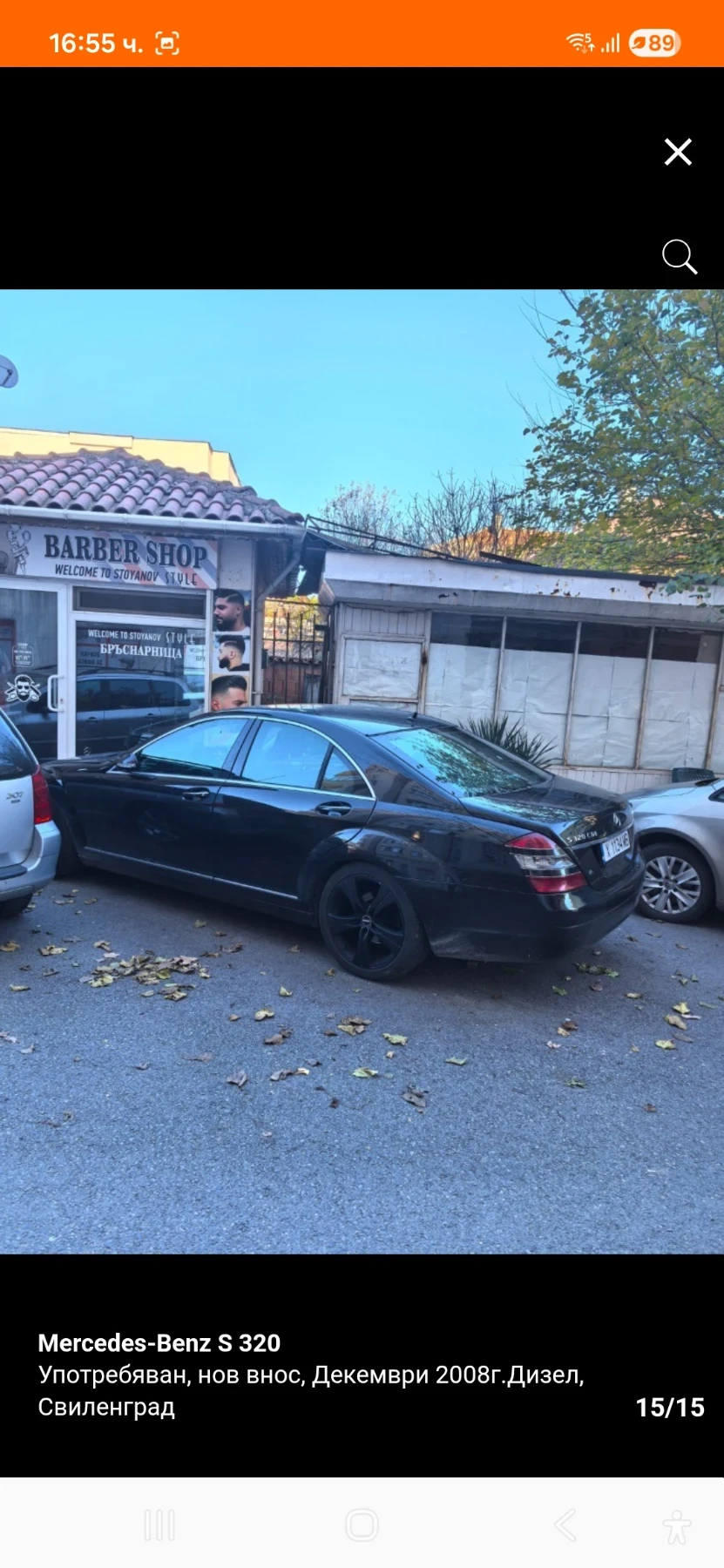 Mercedes-Benz S 320, снимка 8 - Автомобили и джипове - 54757376