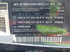 Mercedes-Benz ML 350 Дизел* Камера* Подгрев* Пружини* Памет* Шибедах, снимка 11