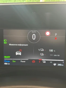 Opel Mokka  GS-line  | Mobile.bg    10