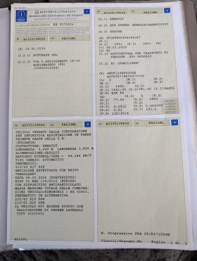 Renault Kadjar 1.5 dci Bose Edition - 10200 € / 19949.47 лв. - 42844595 16