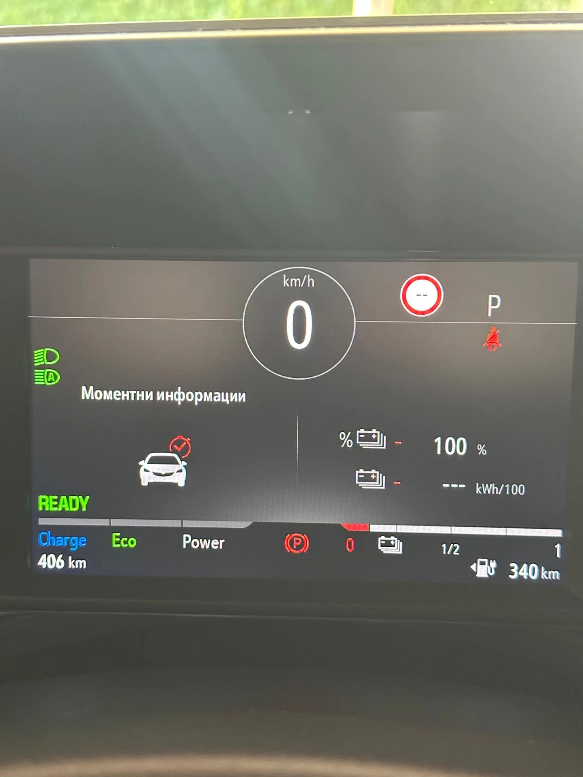 Opel Mokka е GS-line  - изображение 10
