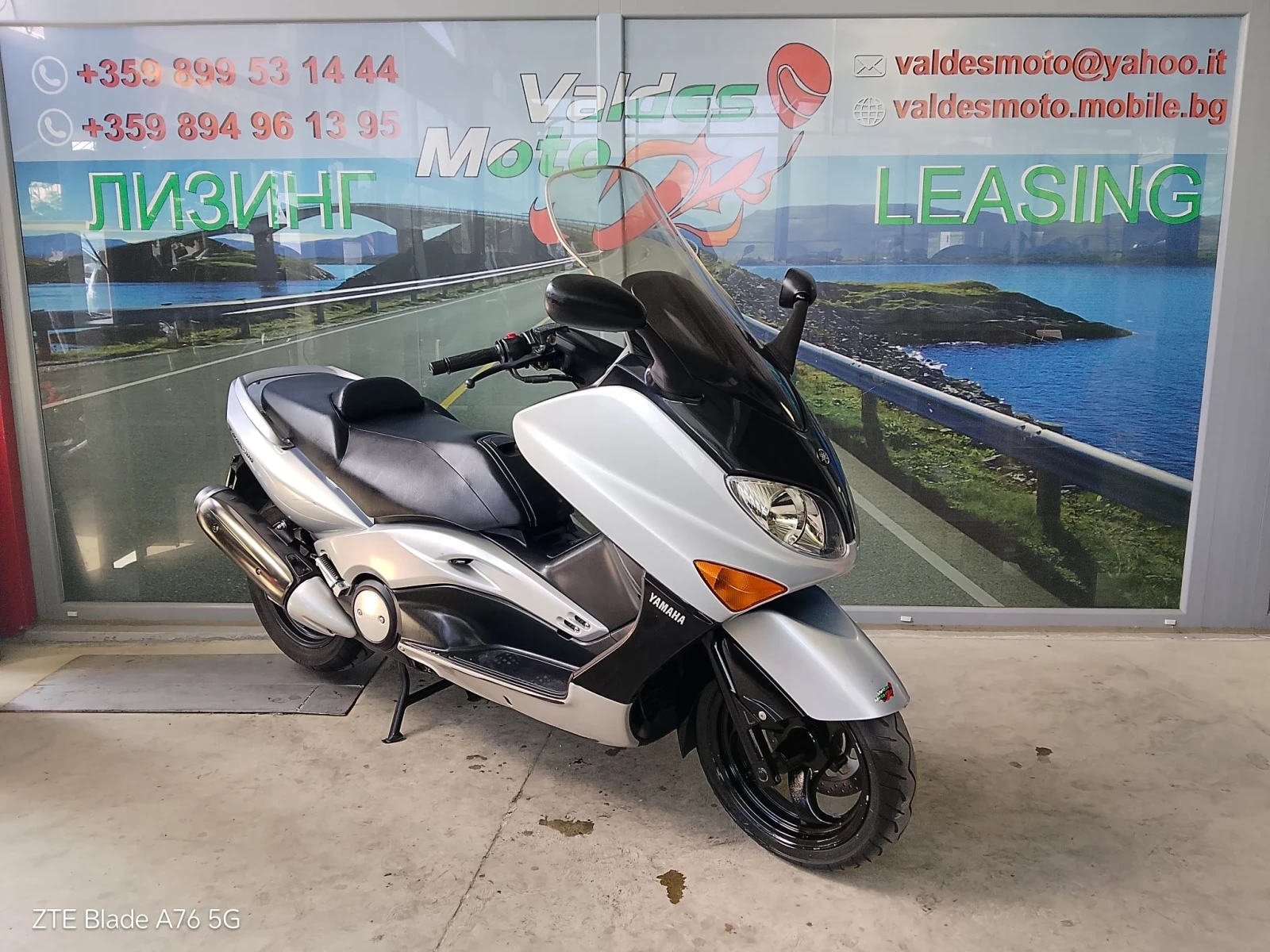 Yamaha T-max 500