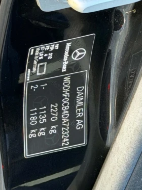 Mercedes-Benz E 220 AVANTGARDE, снимка 16