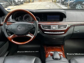 Mercedes-Benz S 350 CDI, BLUETEC, LONG, снимка 9