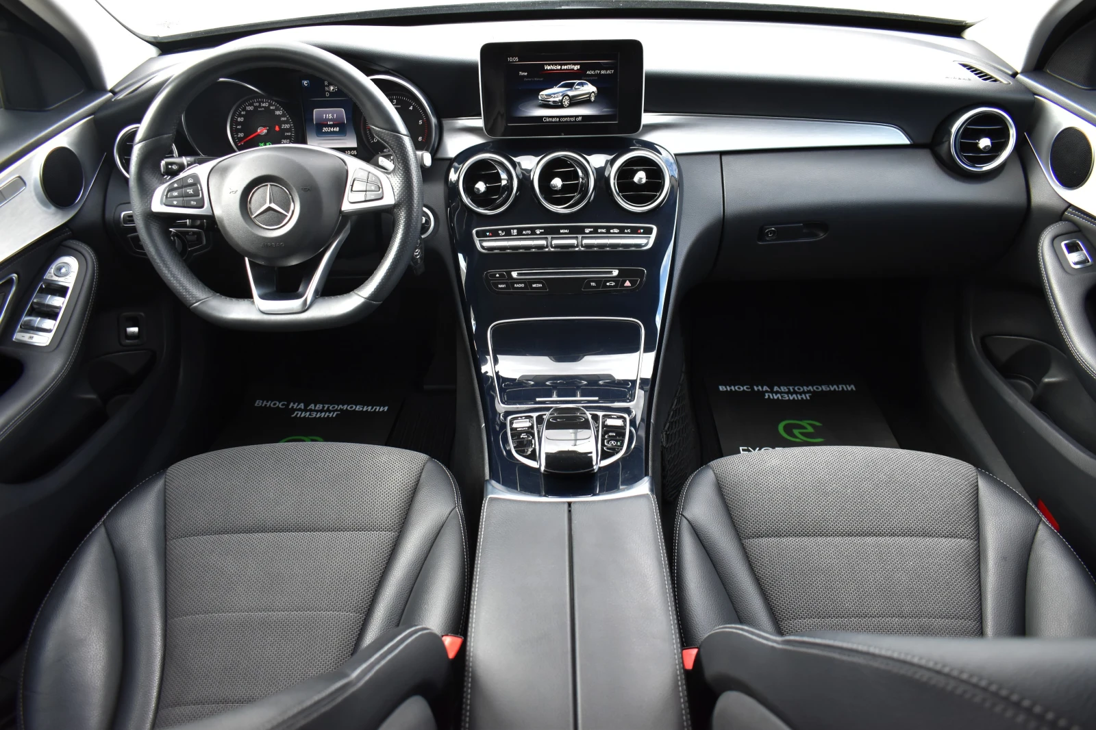 Mercedes-Benz C 220 SWAROWSKI* FULL-LED* SWAROWSKI*  | Mobile.bg   16