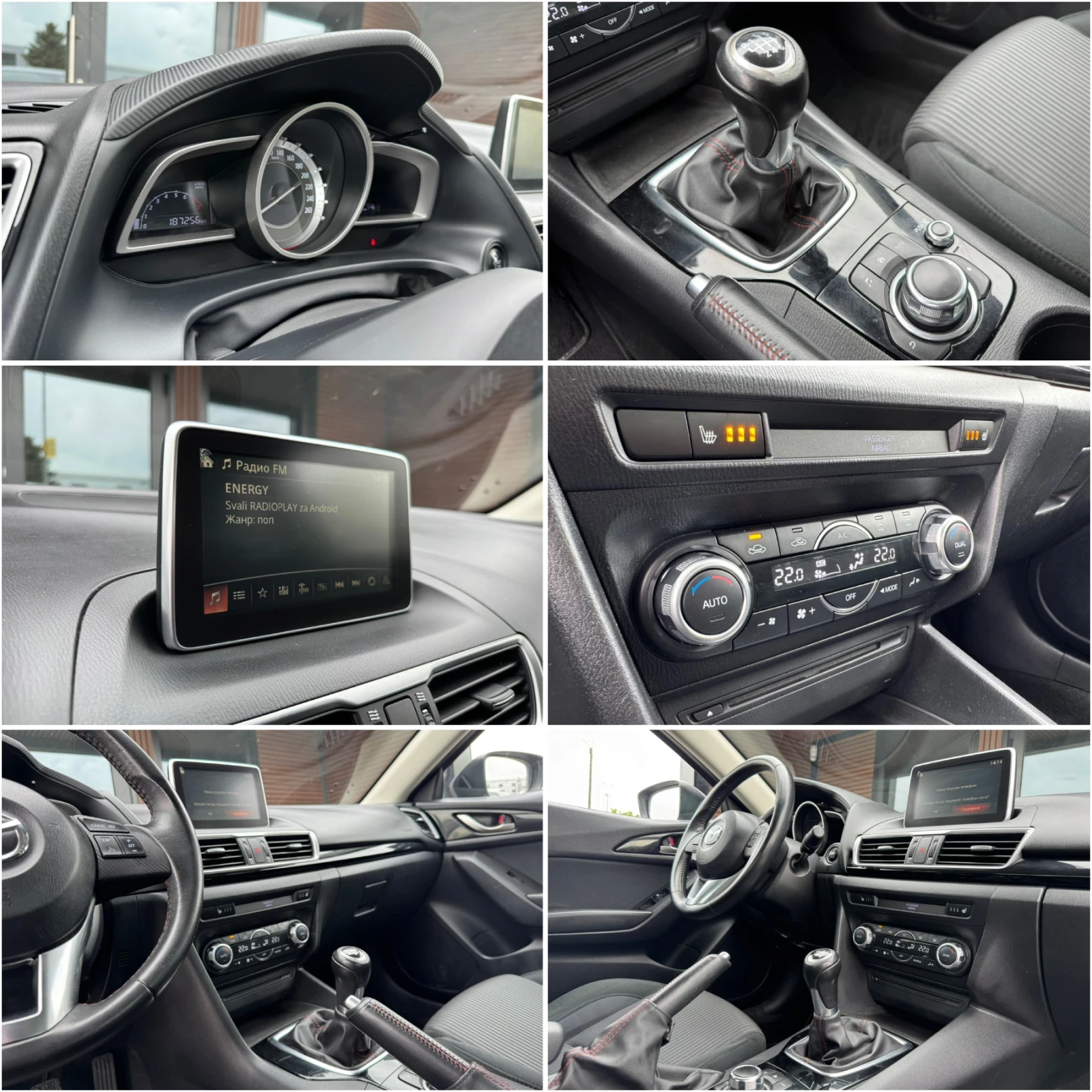 Mazda 3 2.0 SKYACTIV - G* Navi* �������* ������ | Mobile.bg � ����������� 15