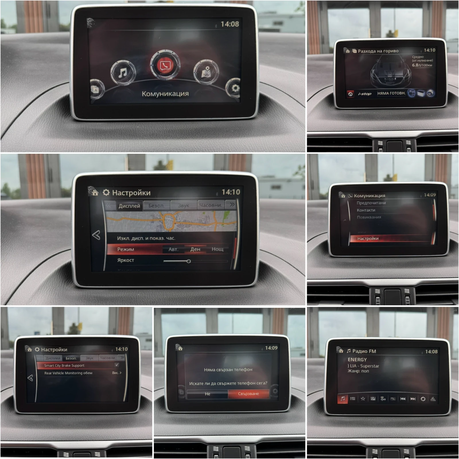 Mazda 3 2.0 SKYACTIV - G* Navi* �������* ������ | Mobile.bg � ����������� 14