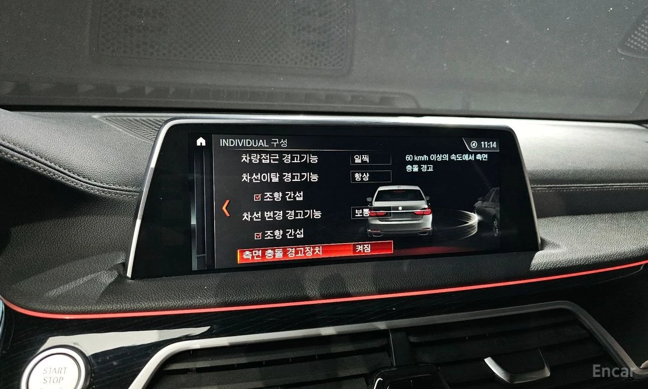 BMW 740 * ФИКСИРАНА ЦЕНА ДО БЪЛГАРИЯ * АВТОКРЕДИТ, снимка 16 - Автомобили и джипове - 55398752
