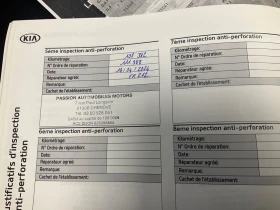 Kia Niro 64kw Active, снимка 11