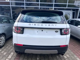 Обява за продажба на Land Rover Discovery Sport 2.0 td4 4x4 ~11 800 лв. - изображение 4 | Auto.bg Обява за продажба на Land Rover Discovery Sport 2.0 td4 4x4 ~11 800 лв. - изображение 4