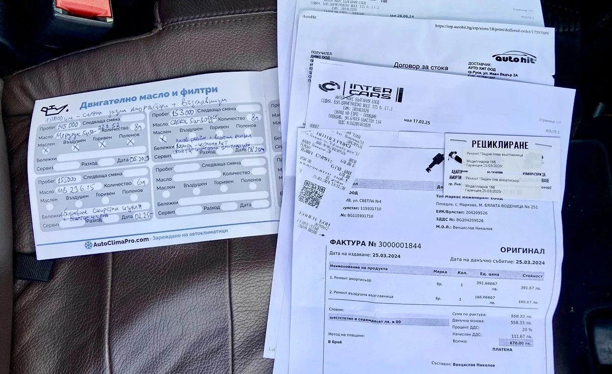 Mercedes-Benz GL 350 CDI-AMG-AMG-360* -KEYLES GO-SOFT CLOSE-���� ����� | Mobile.bg � ����������� 17