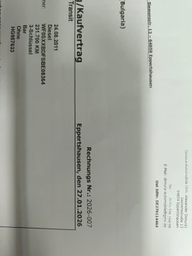 Ford Transit 9места КЛИМА 231000км. | Auto.bg — изображение 14