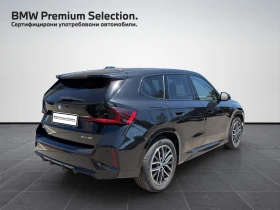 BMW iX1 xDrive30, снимка 2