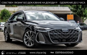 Audi A6 40 TFSI / S-LINE / MMI DISPLAY / MATRIX / 360 /, снимка 1