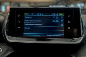 Peugeot 208 50kwh/Style/Navi/FullLed - 34900 лв. - 81431594 17