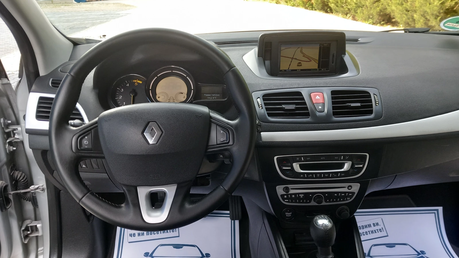 Renault Megane 1.5DCI-6ск./КЛИМАТРОНИК/НАВИГАЦИЯ/АВТОПИЛОТ/EURO5 - изображение 10