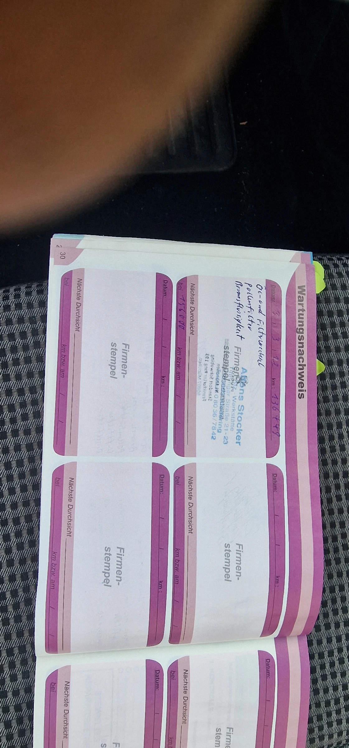 Peugeot 207 1.6hdi реални км., снимка 13 - Автомобили и джипове - 53759190