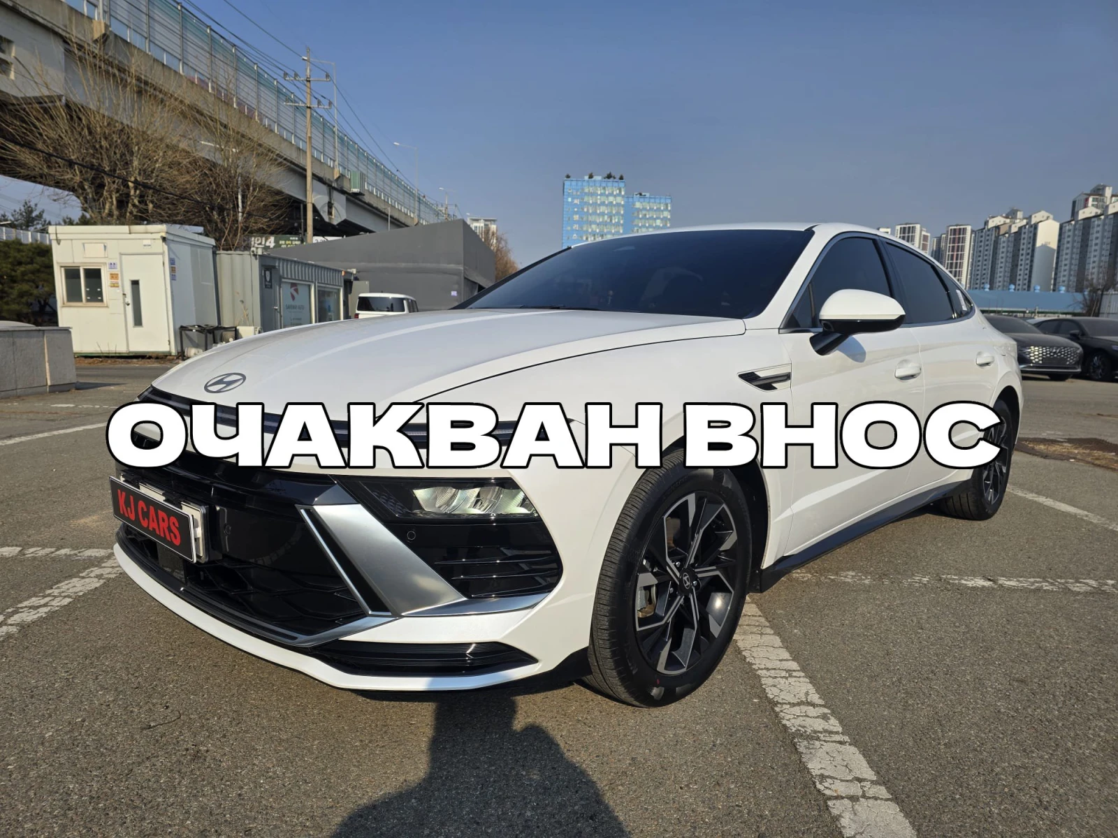 Hyundai Sonata Mobility | Auto.bg — изображение 1