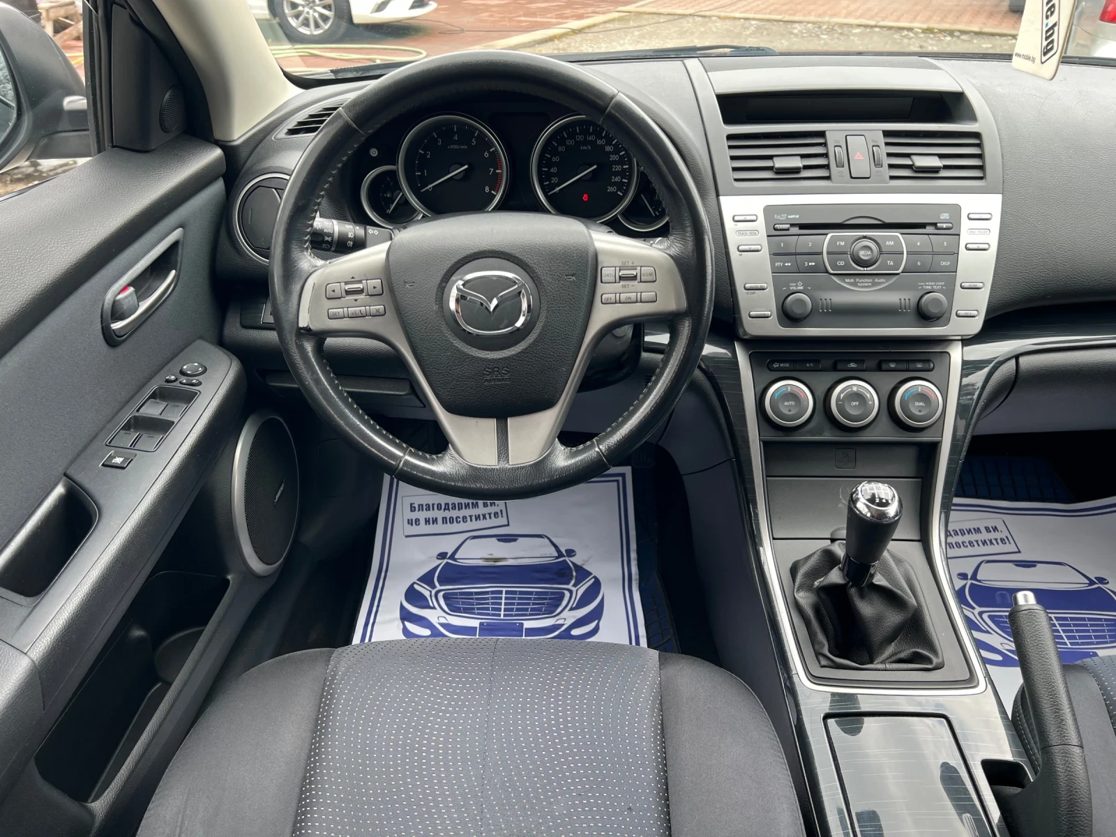Mazda 6 2.0* ШВЕЙЦАРИЯ* BOSE* , снимка 12 - Автомобили и джипове - 54380482