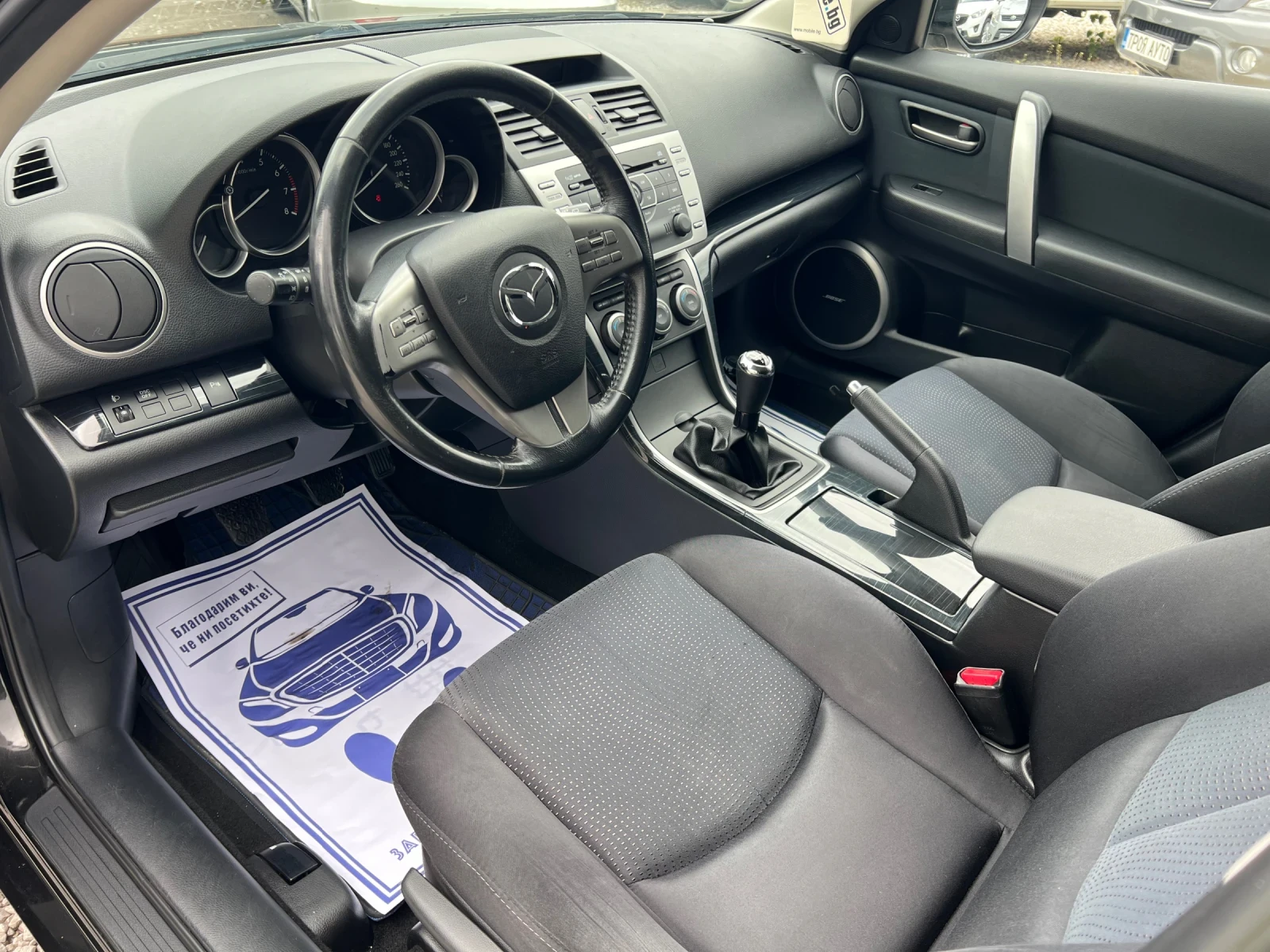 Mazda 6 2.0* ШВЕЙЦАРИЯ* BOSE* , снимка 14 - Автомобили и джипове - 54380482